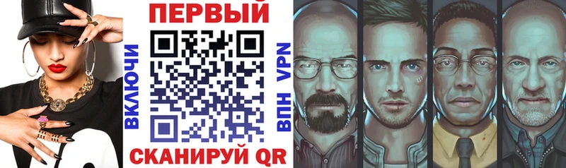 купить наркоту Балаково АМФЕТАМИН Premium