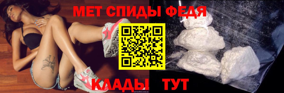 Amphetamine  АМФЕТАМИН  Балаково  Вход с VPN  Amphetamine Розовый 