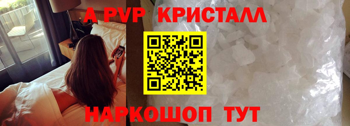 Балаково  Кокаин  Гашик  Мефедрон  Вход с VPN  ГАШИШ  Перец  MDMA 