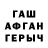Alpha PVP крисы CK Hobby baby