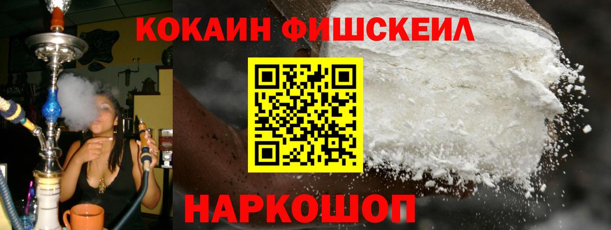 КОКАИН Columbia Балаково