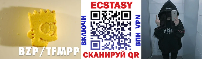 ЭКСТАЗИ таблы  купить наркотик  Балаково 