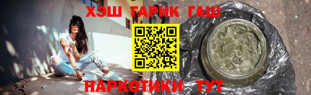 АМФЕТАМИН Балаково