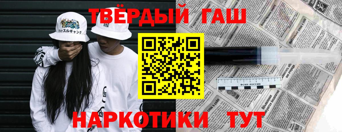 ГАШ Premium Балаково