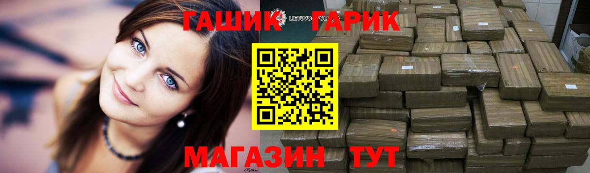 Гашиш VHQ Балаково