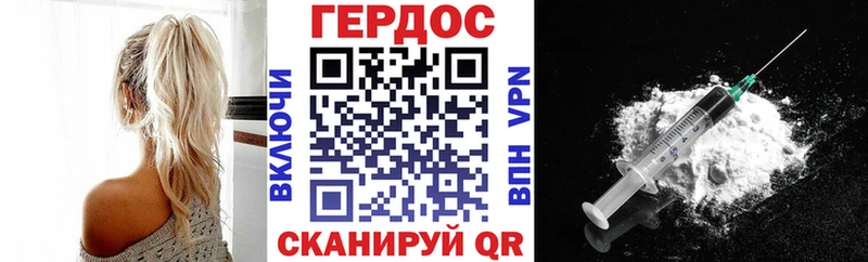 купить   MEGA   Героин гречка  Балаково 