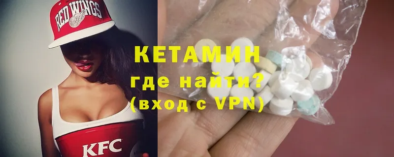 shop Telegram  купить   Балаково  КЕТАМИН ketamine 