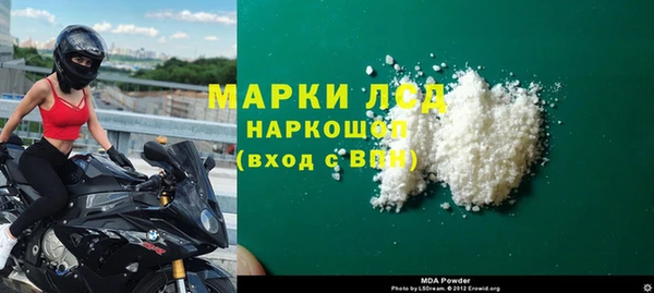 таблы Наволоки