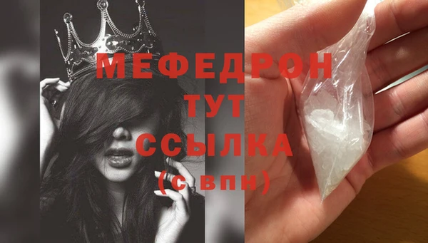 таблы Наволоки