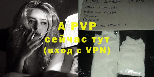 прущая мука Надым