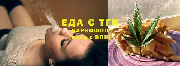 прущая мука Надым