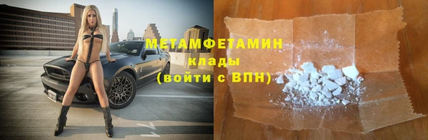 прущая мука Надым