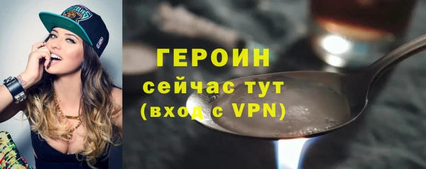 герыч Навашино