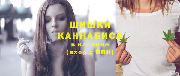 герыч Навашино