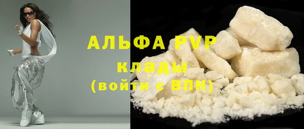 герыч Навашино