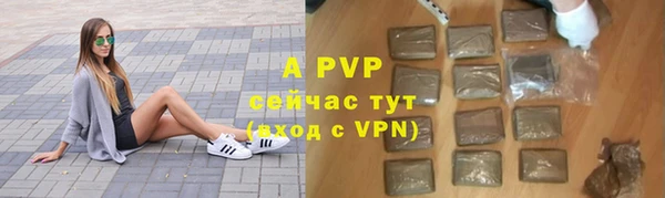 таблы Наволоки