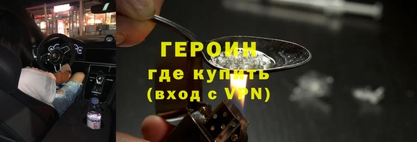 герыч Навашино