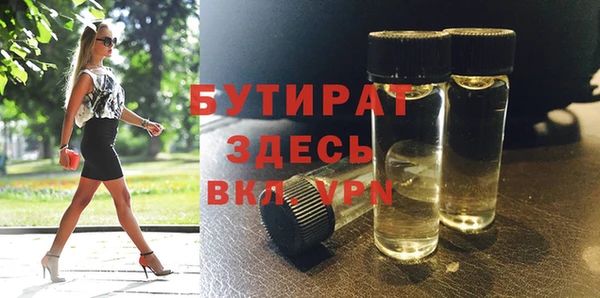 герыч Навашино