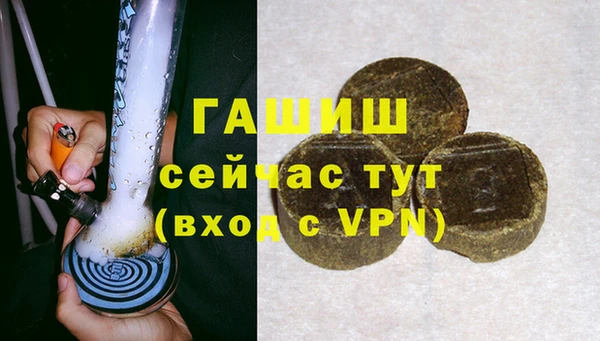 герыч Навашино