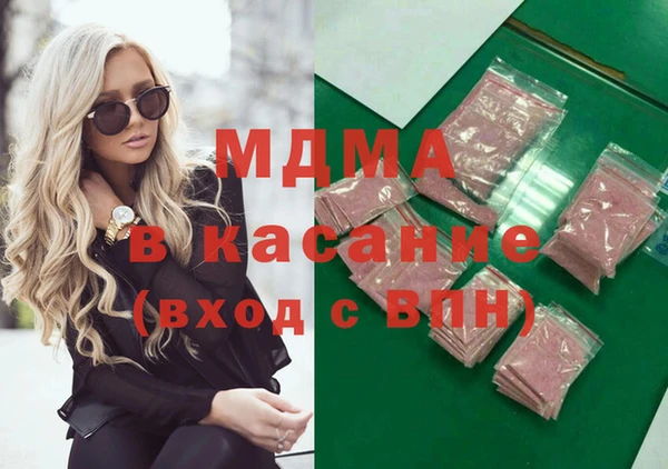 герыч Навашино