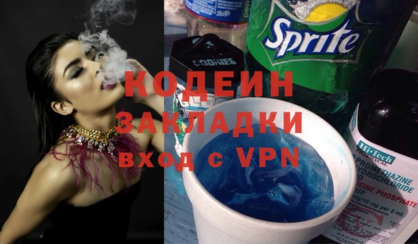 прущая мука Надым
