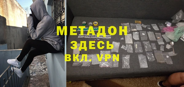 герыч Навашино