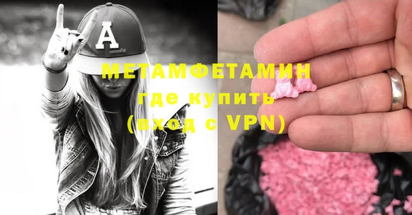 герыч Навашино