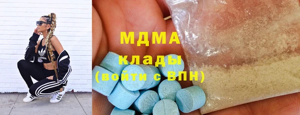 герыч Навашино