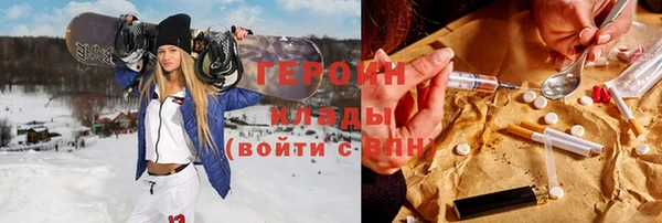 герыч Навашино