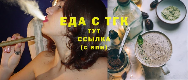 таблы Наволоки
