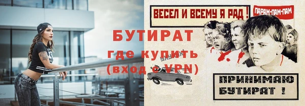 прущая мука Надым