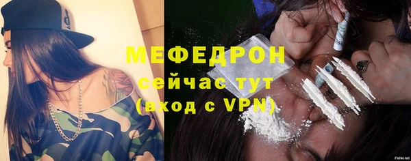 прущая мука Надым