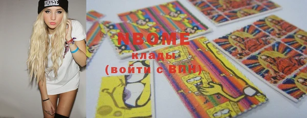герыч Навашино