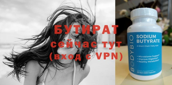 прущая мука Надым
