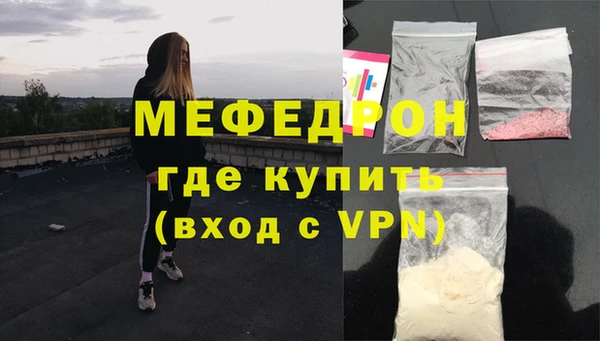 прущая мука Надым