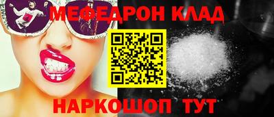 бутират Аргун