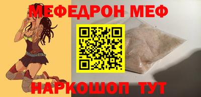 мяу мяу мука Апшеронск