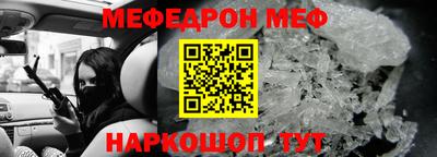 мяу мяу мука Апшеронск