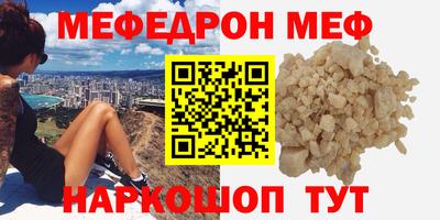 бутират Аргун