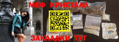 мяу мяу мука Апшеронск