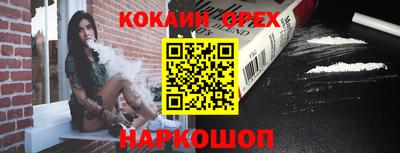 бутират Аргун