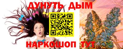 бутират Аргун