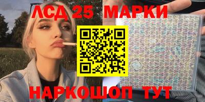 бутират Аргун