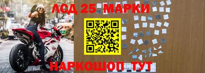 стафф Апшеронск