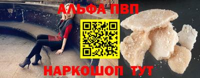бутират Аргун