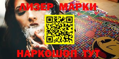 бутират Аргун