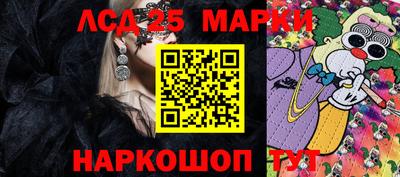 каннабис Берёзовский