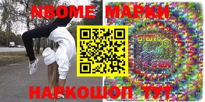 стафф Апшеронск