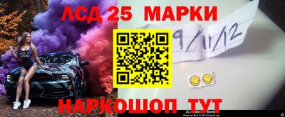 бутират Аргун