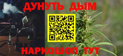 стафф Апшеронск